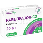 Рабепразол-СЗ 30  капсул кишечнорастворимых 20мг
