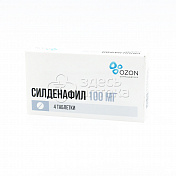 Силденафил таблетки покрытые пленочной оболочкой 100 мг 4 шт