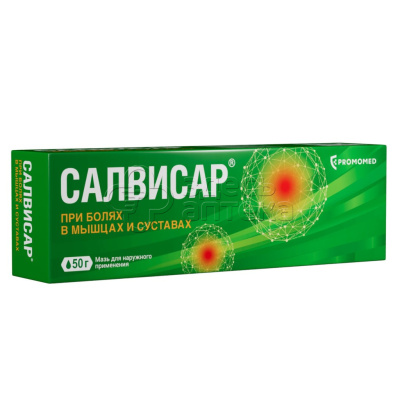 Салвисар мазь наружн. туба 50г