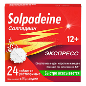 Солпадеин Фаст 65мг+500мг, 24 растворимых таблеток