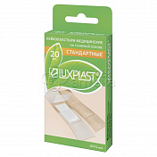 Luxplast Лейкопластыри Стандартные на тканевой основе, 20шт