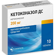 Кетоконазол ДС табл. 200мг, 10 шт