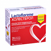 Lactoflorene Холестерол, 20 пакетиков