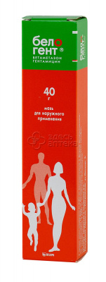 Белогент мазь 40г