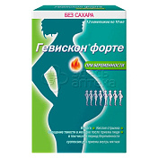 Гевискон форте сусп д/беременных мятная пак. 10мл N12