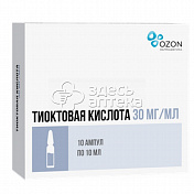 Тиоктовая кислота концентрированная для раствора для инфузий 30 мг/мл, 10 ампул по 10 мл