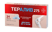 Тералив 275 табл. п.п.о. 275мг N24