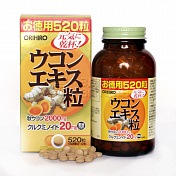 Орихиро Экстракт куркумы, 520 таблеток