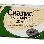 Сиалис табл. 20мг N2