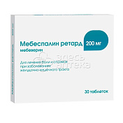 Мебеспалин 200мг с пролонгированным высвобождением, покрытые пленочной оболочкой таблетки, 30 шт