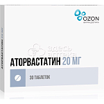 Аторвастатин 30 таблеток покрытых пленочной оболочкой 20 мг 