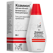 Ксамиол гель 30г