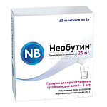 Необутин гранулы д/пригот. суспензии д/приема внутрь 25мг 1г пак, 10 шт