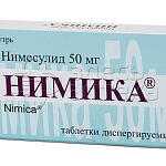 Нимика табл. дисперг.50мг N20