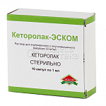 Кеторолак р-р для в/в и в/м введ 30мг/мл амп.темн.стекл.1мл (контр.уп.яч) N10