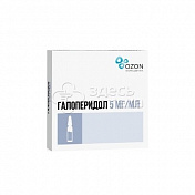 Галоперидол раствор для внутривенного и внутримышечного введения 5 мг/мл, 10 ампул по 1мл