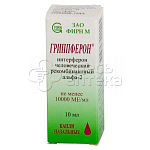 Гриппферон 10000 МЕ/мл капли назальные  флакон, 10 мл