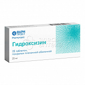 Гидроксизин 25мг, 25 таблеток, покрытых пленочной оболочкой