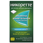 Никоретте резинка жевательная лекарственная Морозная мята  4мг, 30 шт