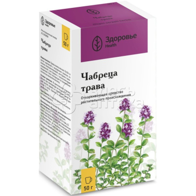 Чабрец трава 50г