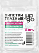 Пипетки глазные UP&GO травмобезопасные стеклянные в футляре, 5 шт