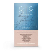 818 beauty formula estiqe Сыворотка-Лифтинг против морщин д/сухой и сверхчувствительной кожи, 30 мл