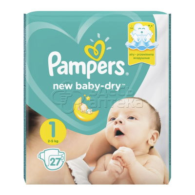 Памперсы для детей Нью Беби New Baby Ньюборн Newborn 2-5кг, 27шт