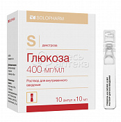 Глюкоза раствор для внутривенного введения 400 мг/мл 10 ампул 10 мл