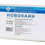 Новокаин раствор для инъекций 0.5%, 10 апмул по 10 мл