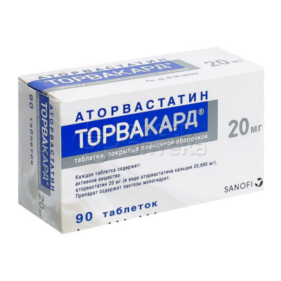 Торвакард табл. 20мг N90