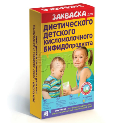 Эвиталия закваска для приготовления детского диетического кисломолочного Бифидопродукта, 5 саше по 2г