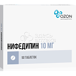 Нифедипин 50 таблеток, покрытых пленочной оболочкой 10 мг