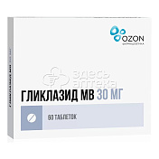 Гликлазид МВ 60 таблеток 30 мг