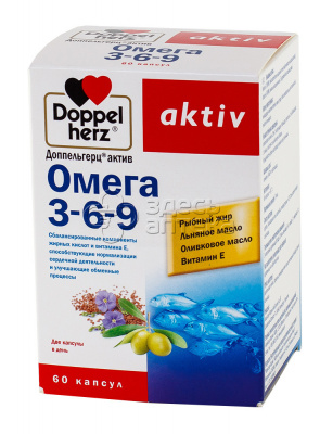 Доппельгерц Актив Омега-3-6-9 капс N60