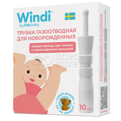 Трубка газоотводная для новорожденных Windi 10 шт