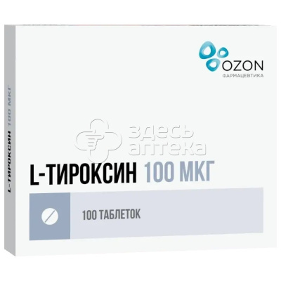 L-тироксин табл. 100мкг N100