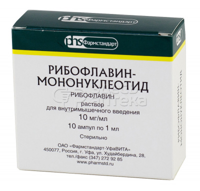 Рибофлавина мононуклеотид р-р для в/м введ 10мг/мл амп 1мл уп.конт.яч. N10