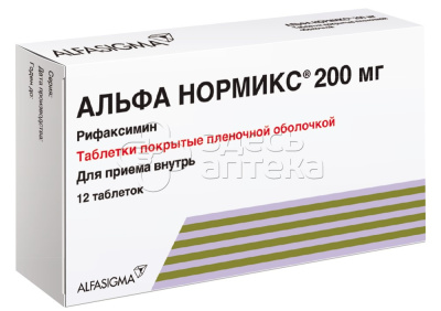 Альфа Нормикс 12 таблеток 200 мг купить в г. Тула, цена от 907.00 руб. 99 аптек в г. Тула - ЗдесьАптека.ру