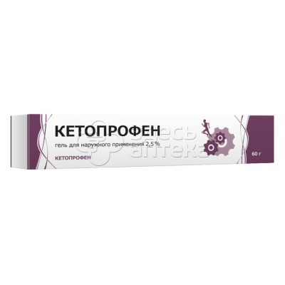 Кетопрофен гель 2,5%  60г