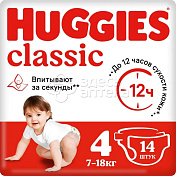Подгузники д/детей Huggies Classic 7-18кг N14
