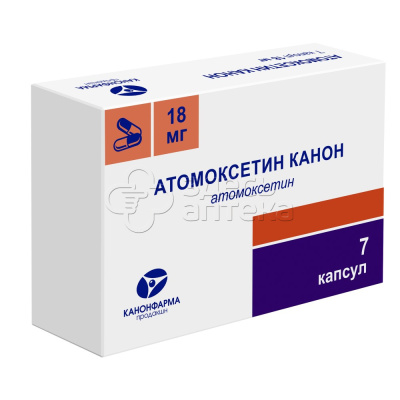 Атомоксетин Канон  18 мг 7 капсул