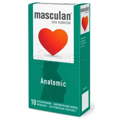 Презервативы Masculan Anatomic, 10 шт