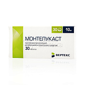 Монтелукаст 30 таблеток 10 мг 