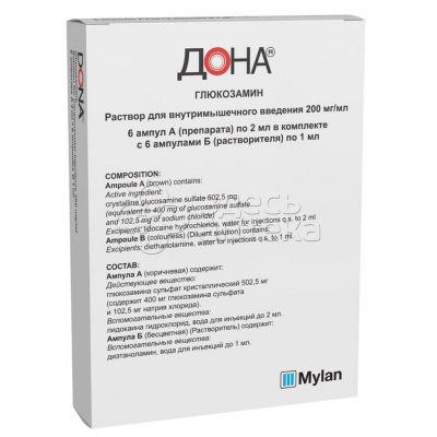 Дона раствор для внутримышечного введения, 200мг/мл, 6 ампул по 2 мл + 6 ампул с растворителем