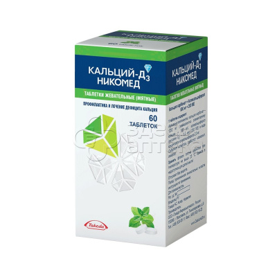 Кальций-D3 Никомед мята, 60 жевательных таблеток