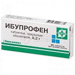 Ибупрофен 200мг 20 таблеток