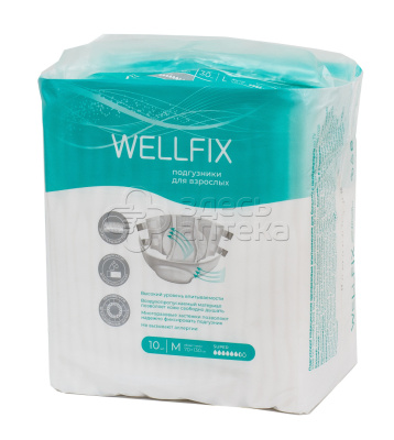 Подгузники д/взрослых Wellfix р.M N10