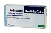 Ко-Вамлосет табл. п.п.о. 10мг+160мг+12,5мг N30