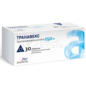 Транавекс табл. п.п.о. 250мг, 30 шт