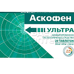 Аскофен Ультра 250мг+65мг+250мг, 20 таблеток покрытых пленочной оболочкой